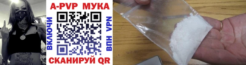 Купить Лянтор А ПВП VHQ
