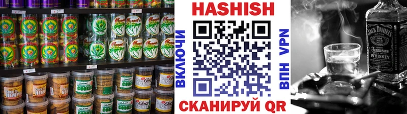Купить  Лянтор  Еда ТГК конопля 