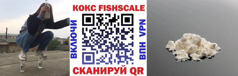 Кокаин VHQ Лянтор