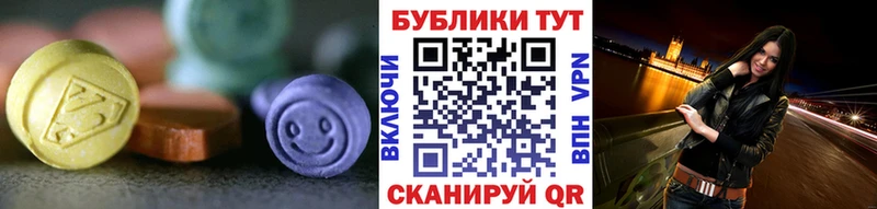 Экстази Punisher  Купить где  Лянтор 