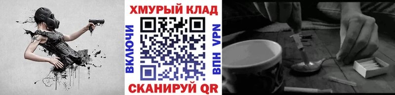 Купить закладки  Лянтор  Героин Heroin 