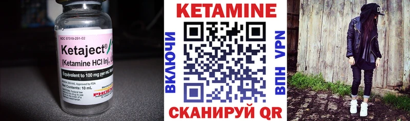 Купить закладки  Лянтор  КЕТАМИН ketamine 