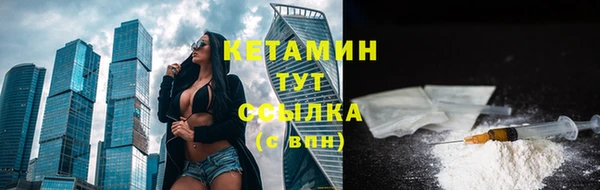 кокаин перу Бронницы