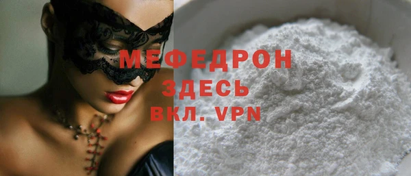 метадон Бугульма