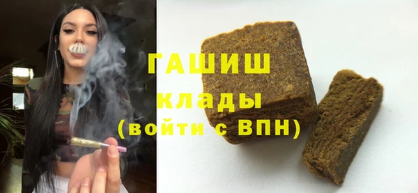 метадон Бугульма