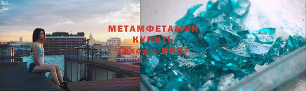 кокаин перу Бронницы