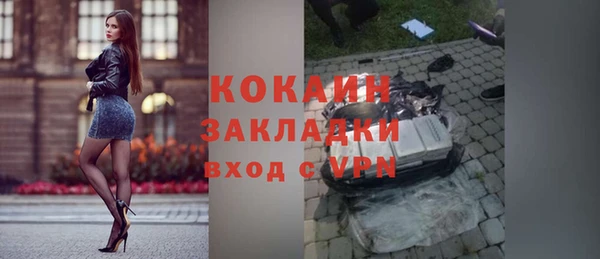 кокаин перу Бронницы