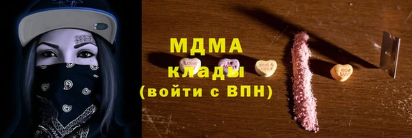 метадон Бугульма