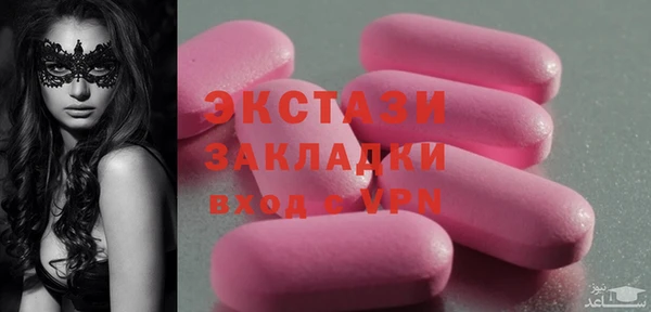 метадон Бугульма