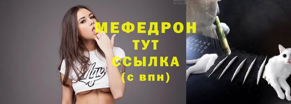 метадон Бугульма