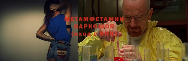 кокаин перу Бронницы