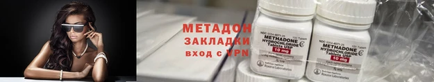 не бодяженный Бородино