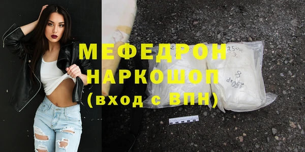 не бодяженный Бородино