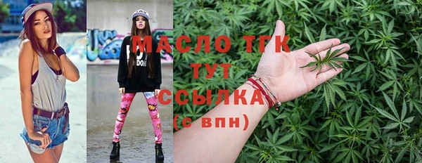 метадон Бугульма