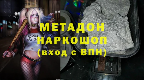 метадон Бугульма
