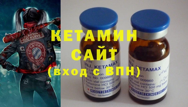 не бодяженный Бородино