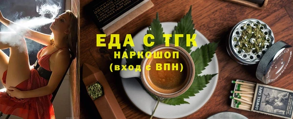 кокаин перу Бронницы
