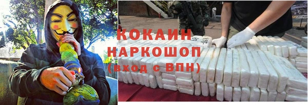 метадон Бугульма