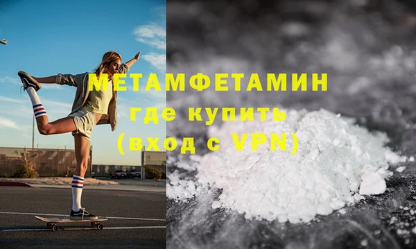 кокаин перу Бронницы