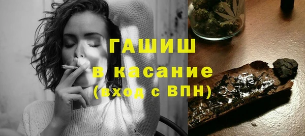 кокаин перу Бронницы