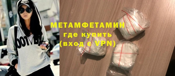 метадон Бугульма
