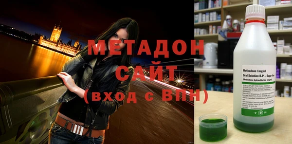 не бодяженный Бородино