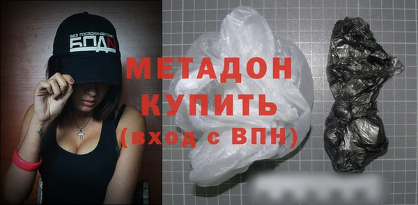 метадон Бугульма