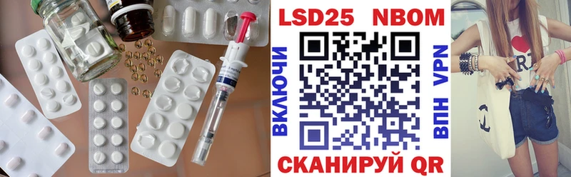 Купить  Лянтор  ЛСД экстази ecstasy 
