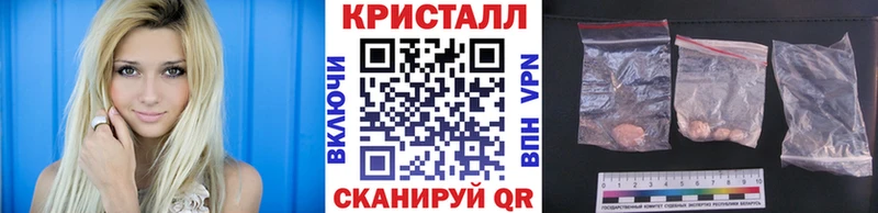 МЕТАМФЕТАМИН кристалл  Купить  Лянтор 