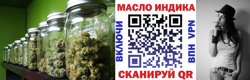 ТГК THC oil Лянтор