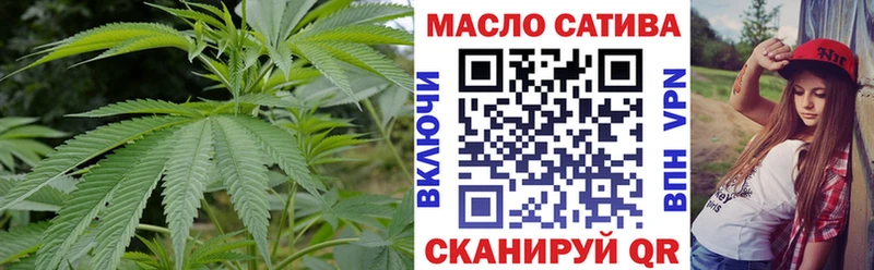 Дистиллят ТГК вейп с тгк  Купить где  Лянтор 