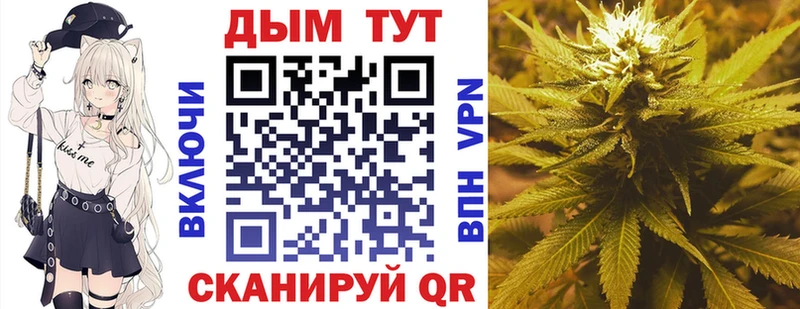 Шишки марихуана сатива  Купить  Лянтор 